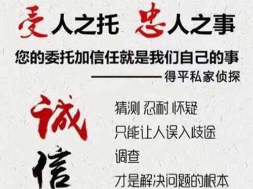 无棣侦探调查所可以帮助解决婚姻问题吗